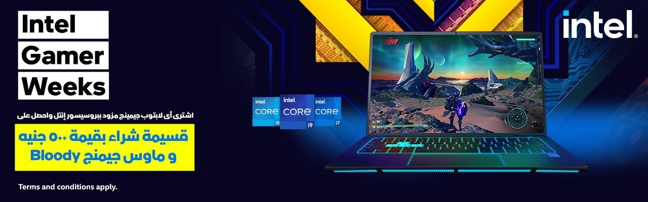 Intel Gaming Offers
